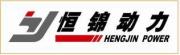 Shanghai Hengjin Power Technology Co., Ltd.
