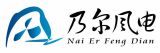 Wuxi Naier Wind Power Technology Develoment Co., Ltd.