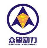 Chongqing Zhongwang Power Machinery Manufacturer Co., Ltd.