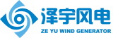 Qingdao Zeyu Wind Power Generator Co., Ltd.