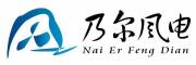 Wuxi Naier Wind Power Co., Ltd.