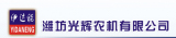 Weifang Guanghui Diesel Generator Co., Ltd.