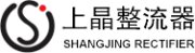 Yueqing Shangjing Rectifier Co., Ltd.