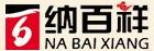 Na Bai-Xiang Trading Co., Ltd.