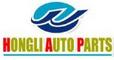 Yancheng Hongli Autoparts Co., Ltd.