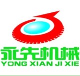 Shanghai Yongxian Machinery Manufacturing Co., Ltd.