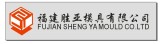 Fujian Shengya Mould Co., Ltd
