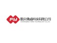 Chongqing Fowei Technology Co., Ltd. 