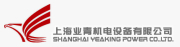 Shanghai Yeaking Power Co., Ltd.