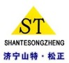 Jining Shante Songzheng Construction Machinery Co.,Ltd.