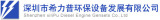 Shenzhen Xilipu Diesel Engine Gensets Co., Ltd.