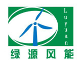 Guangdong Luyuan Wind Energy Equipment Co., Ltd.