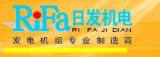 Shanxi Rifa Industrial Co., Ltd.