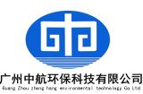 Guangzhou Zhonghang Environmental Technology Co., Ltd.