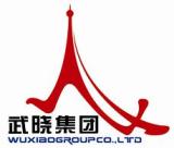 Tsing Dao Wuxiao Group Co., Ltd.