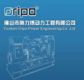 Foshan Oripo Power Engineering Co., Ltd.
