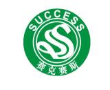 Shandong Saikesaisi Hydrogen Energy Co., Ltd.