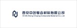 Xi'an Zhong Chuang Composite Material Co., Ltd.