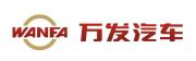 Shanghai Wanfa Automobile Sales & Service Co., Ltd.