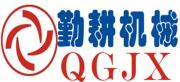 Chongqing Qingeng Machinery Co., Ltd.
