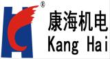 Guangzhou Kanghai M&E Equipment Co., Ltd.