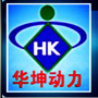 Weifang Huakun Diesel Engine Co., Ltd