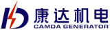 Dongguan Kangda Generator Company