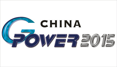 14th China (Shanghai) International Power and Generating Sets Exhibition