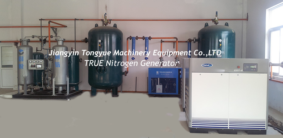 Nitrogen Generation Plant (TY320)