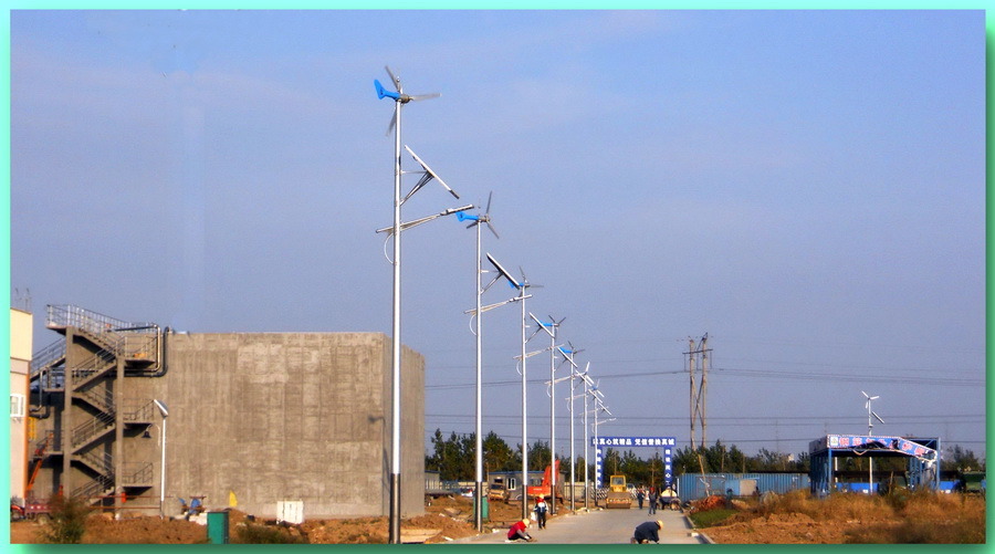 Morshine Wind/ Solar Hybrid Power System CE, RoHS