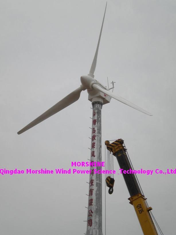 30KW-60KW Horizontal Axis Wind Power Generator with CE Approved
