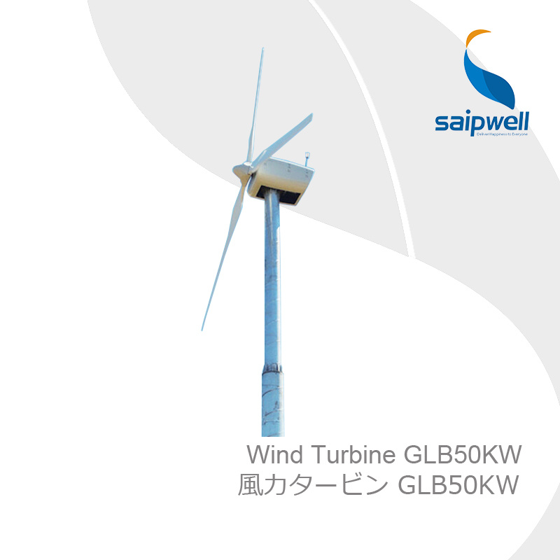 Saipwell Grid Tied Wind Turbine Power System (GLB50KW)