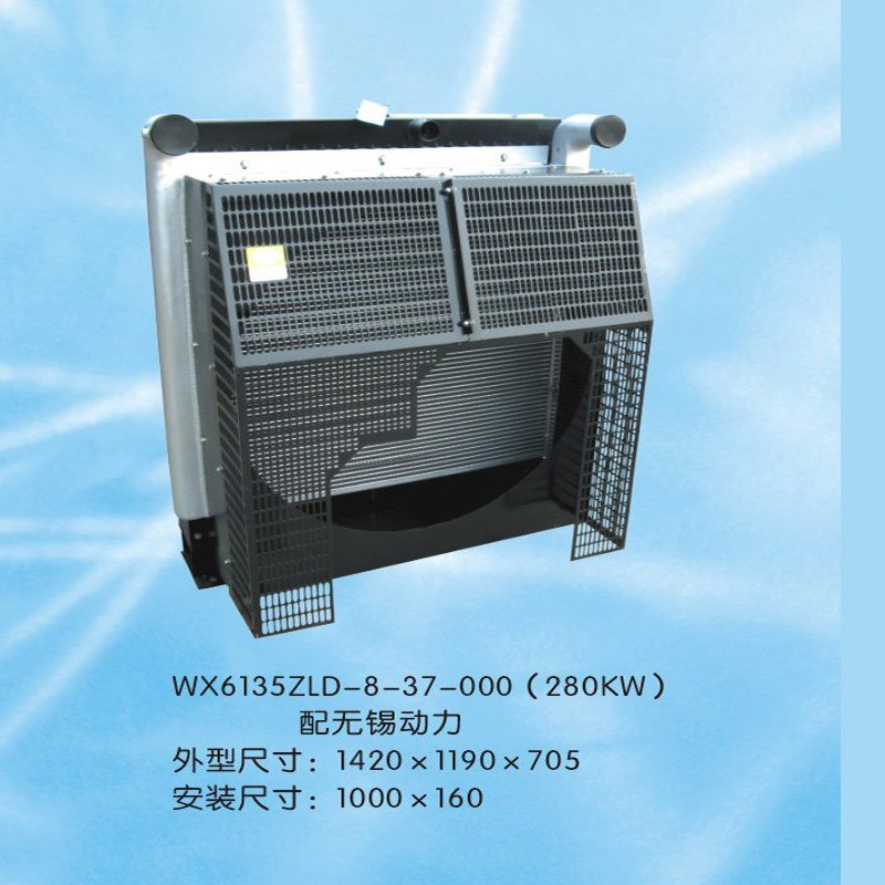 Wuxi Power Radiator (WX6135-8-37-0001)