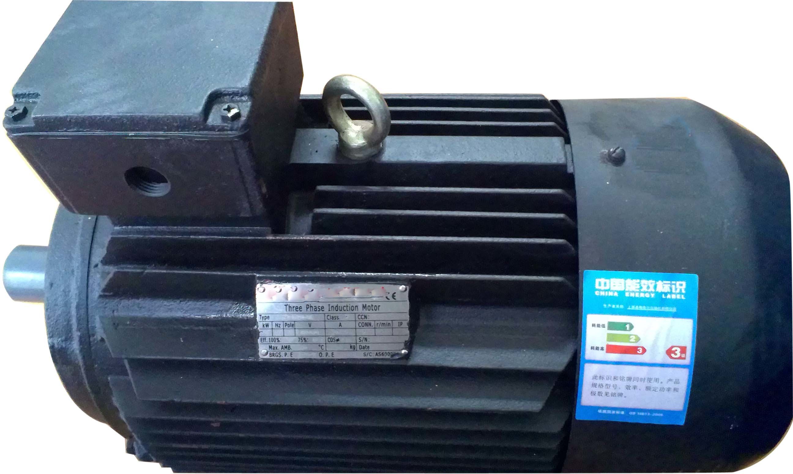 Industrial Parts Fan Motor Generator Electric Motor Air Compressor Part