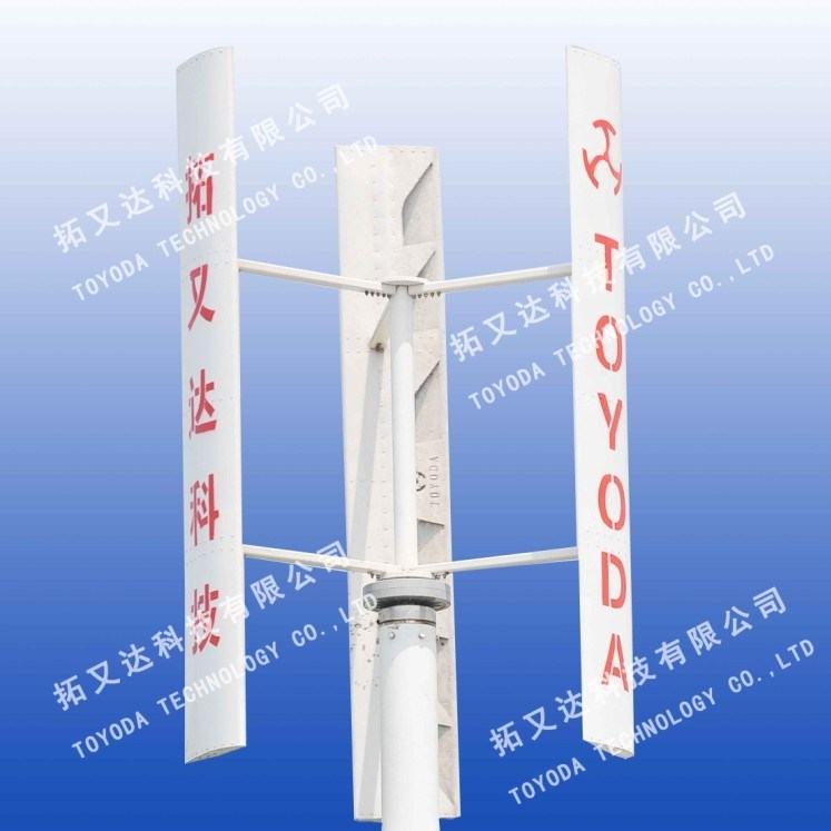 Vertical Axis Wind Turbine (TYD350A-1000)