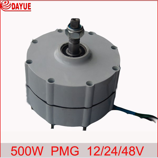 500W Permanent Magnet Generator/ Low Rpm Generator