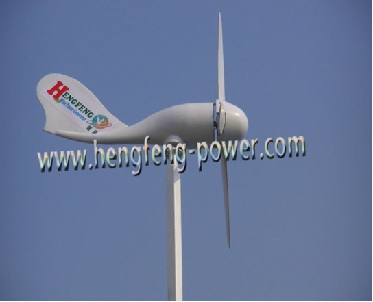 300W New Type Wind Turbine (HF2.6-300W)