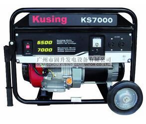 Kusing Ks7000 Electric Gasoline Generator