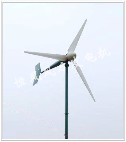 3kw Wind Power Generator