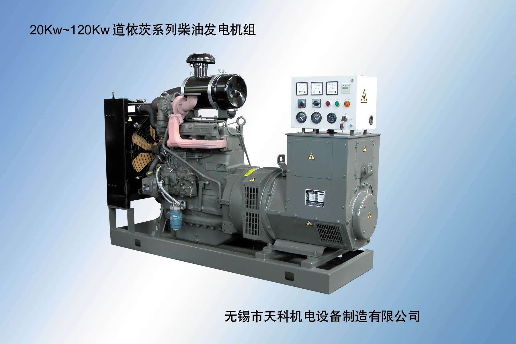 20kw Deutz Diesel Generators (TK-D(20KW-100KW)GF)