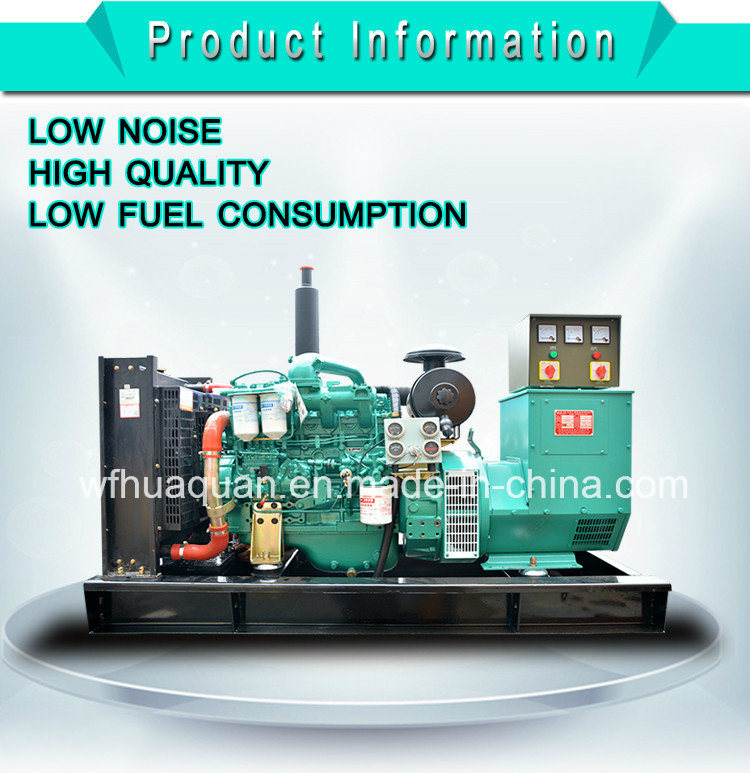 50kw High Quailty and High Efficiency Yuchai Brushless Diesel Generator