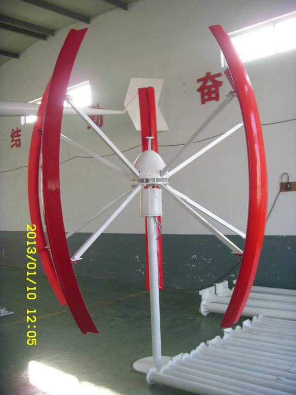 300W Vertical Axis Wind Turbine System
