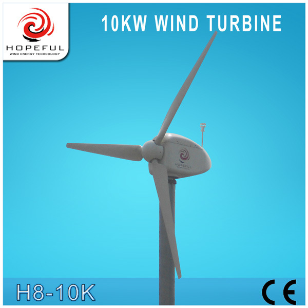 10kw Horizontal Axis Wind Turbine