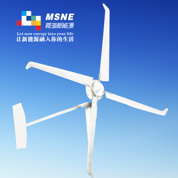 off-Grid Wind Power Generator with Anti-Corrosion (MS-WT-1500 Turbine)