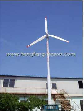 15kw Wind Turbine Generator CE Approved (HF 9.0-15KW)