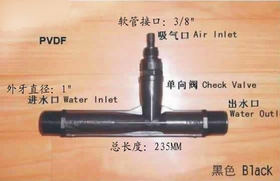 Ozone Generator Venturi Injector (SY-SL32235)