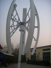 5kw Vertical Axis Wind Generator