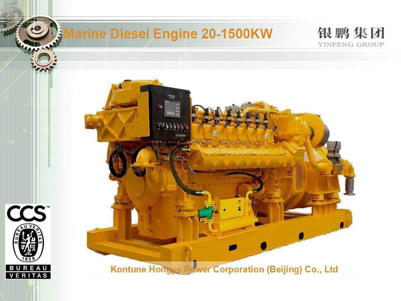 BV Approved 400kw Marine Generator Set (AUTUMS) China Generator