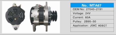 Alternator for Kobelco Sk200-8 / J08c / P11c / Sk350-8 / H07CT OEM: 27040-2191