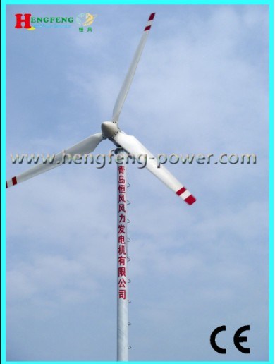 Reliable Protection Windmill Generator With CE & RoHS 15KW